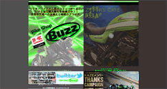 Desktop Screenshot of buzzbike.net